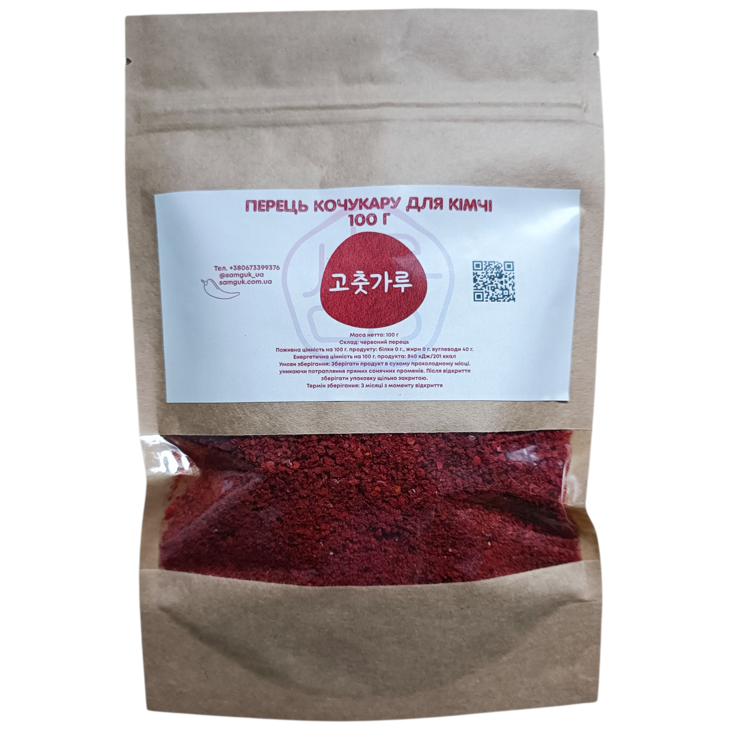 Перец Кочукару для Кимчи, 100
