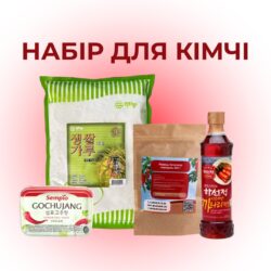Набір для приготування кімчі