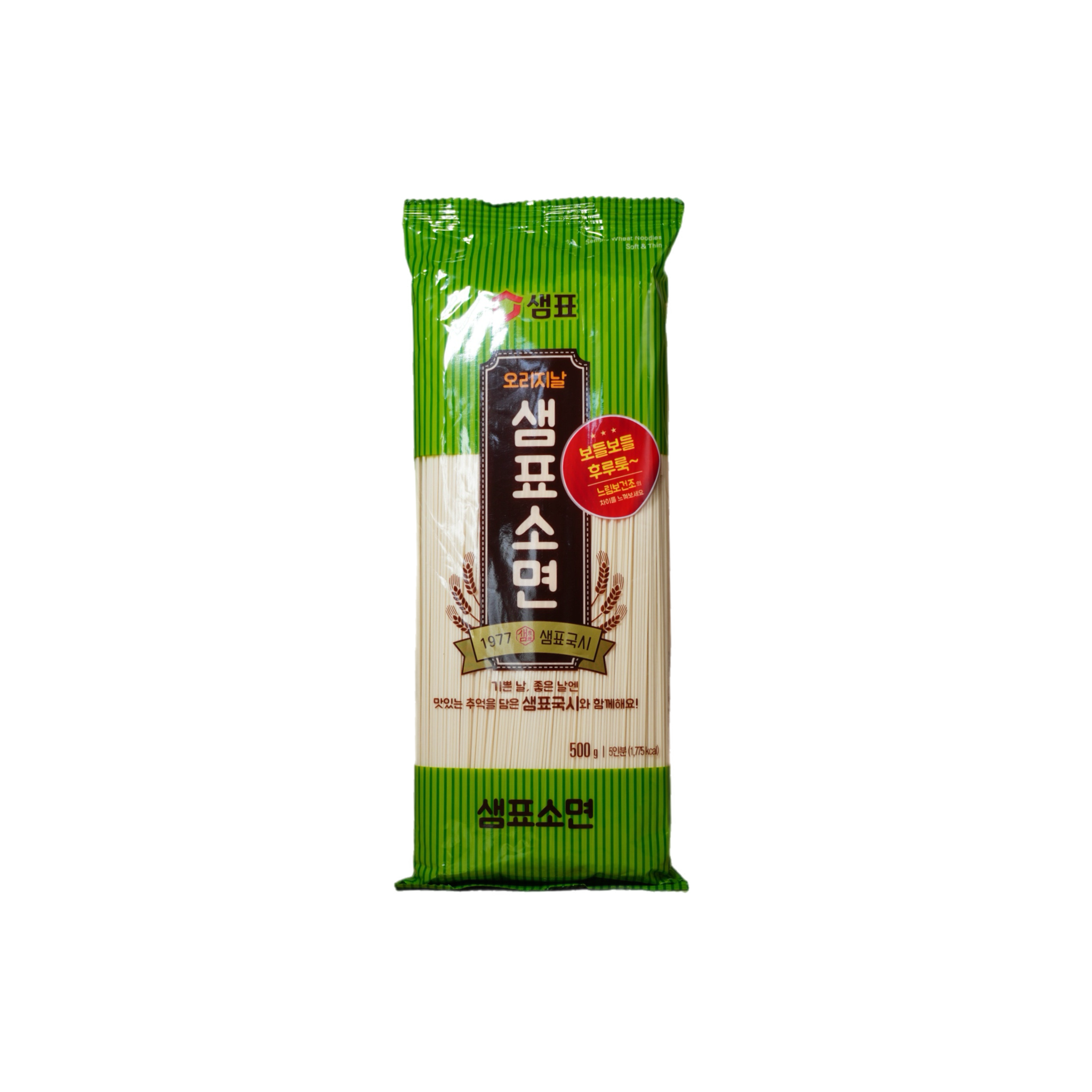 Лапша Калькуксу, 500 г