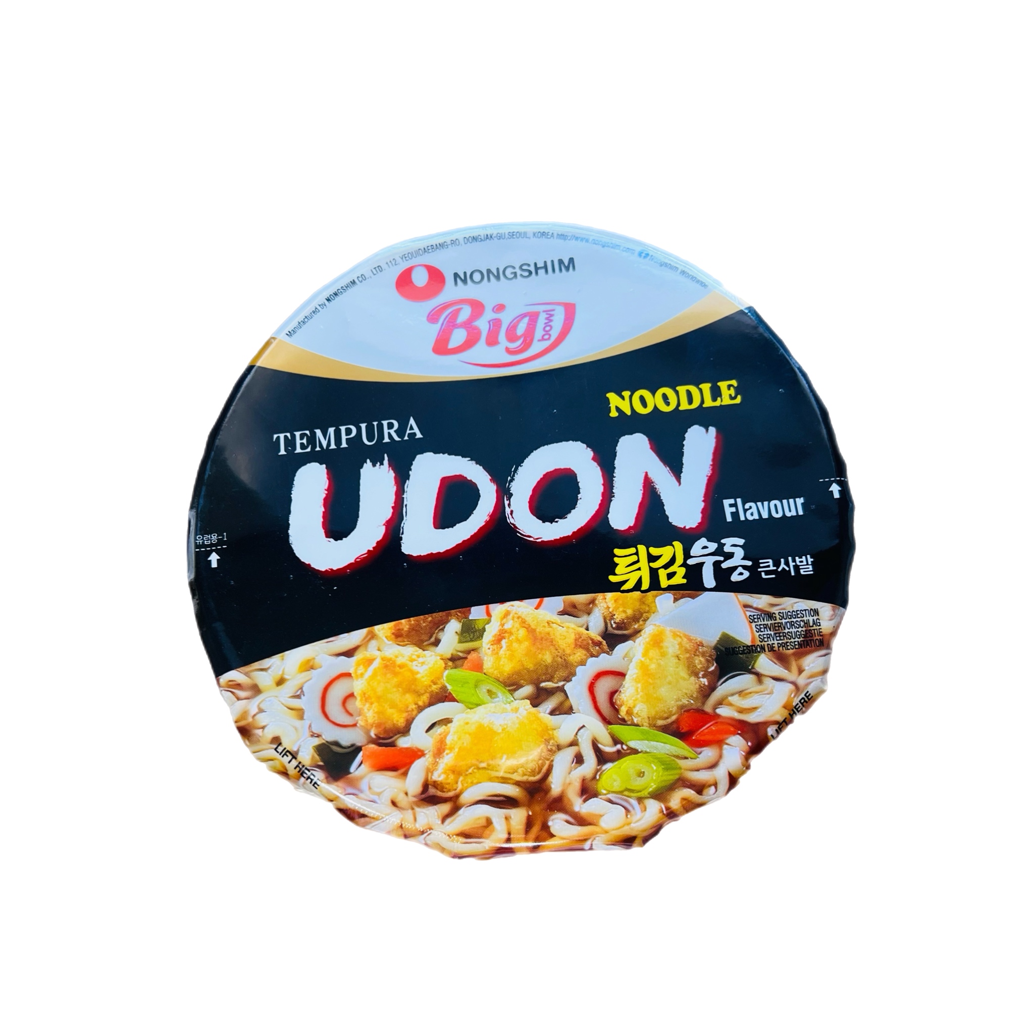 Удон боул, 111 г - Зображення 3